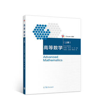 �ߵȔ�(sh��)�W(xu��)���σԣ�