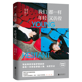 �҂���һ�ӣ����p������