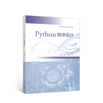 Python�����OӋ