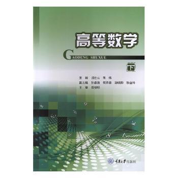 �ߵȔ�(sh��)�W(xu��)���£�