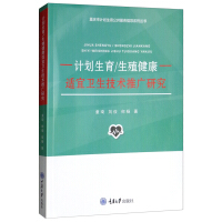 Ӌ������/��ֳ�����m���l(w��i)�����g(sh��)�ƏV�о�