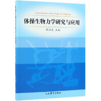 �w���������W(xu��)�о��c��(y��ng)��