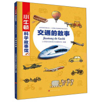 ��ͨ�Ĺ��� Сţ�D�ƌW(xu��)�����^�ڶ�݋