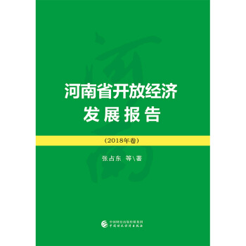 ����ʡ�_�Ž�(j��ng)���l(f��)չ���