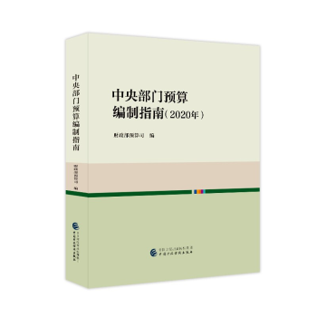 ���벿�T�A(y��)�㾎��ָ�ϣ�2020��