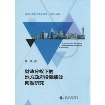 ؔ���֙�(qu��n)�µĵط�����Ͷ�Y��Ч���}�о�