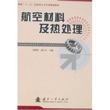 ���ղ��ϼ���̎��