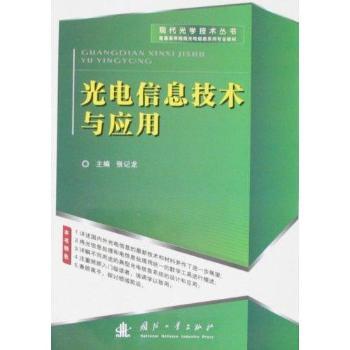 �����Ϣ���g(sh��)�c��(y��ng)��