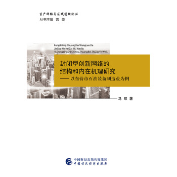 ���]�̈́�(chu��ng)�¾W(w��ng)�j(lu��)�ĽY(ji��)��(g��u)�̓�(n��i)�ڙC(j��)���о�