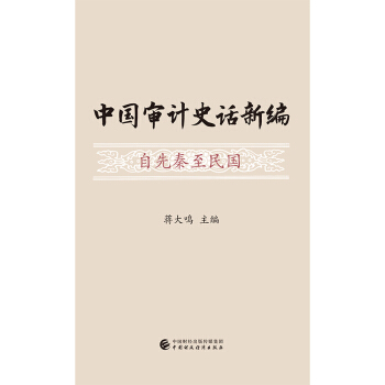 �Ї���Ӌ(j��)ʷԒ�¾�