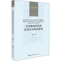 ����ҕ�ǵĝh�ZԒ�Z�񶨘�(g��u)ʽ�о�