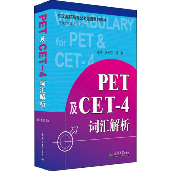 PET��CET-4�~�R����