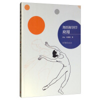 �赸���ʌW(xu��)��(y��ng)��