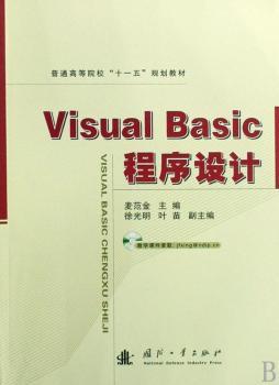 Visual Basic�����OӋ