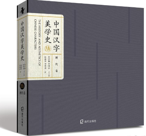 �Ї�(gu��)�h�����W(xu��)ʷ��ꑡ��F(xi��n)����