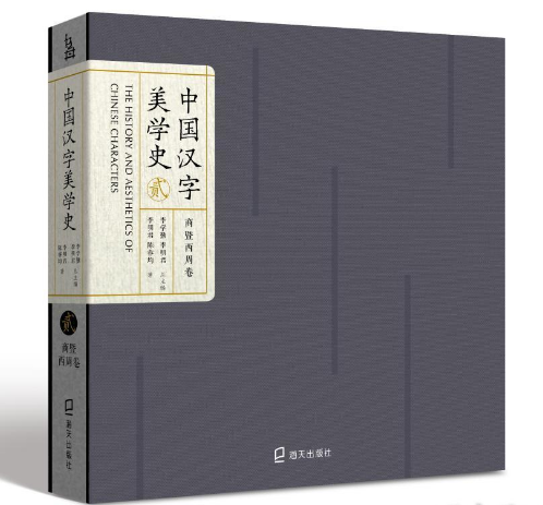 �Ї�(gu��)�h�����W(xu��)ʷ���E���������ܾ�