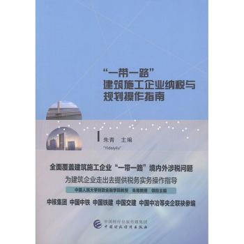 ��һ��һ·������ʩ����I(y��)�{���cҎ(gu��)������ָ��