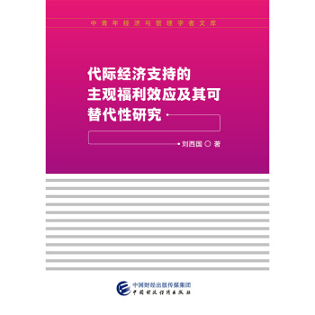 ���H��(j��ng)��֧�ֵ����^����Ч��(y��ng)�����������о�