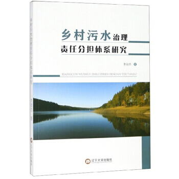 �l(xi��ng)����ˮ����؟(z��)�η֓�(d��n)�wϵ�о�