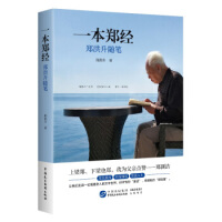 һ������(j��ng)