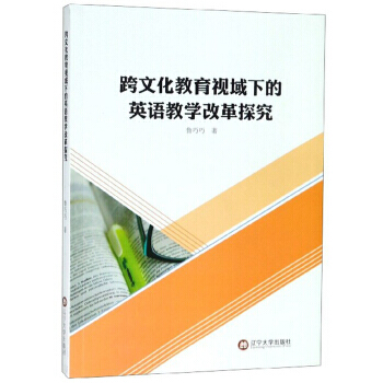 ���Ļ�����ҕ���µ�Ӣ�Z(y��)�̌W(xu��)�ĸ�̽��