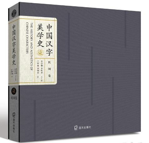 �Ї��h�����Wʷ���⡤ ���g��