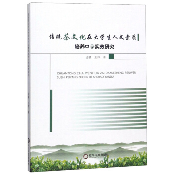 ���y(t��ng)���Ļ��ڴ�W(xu��)���������|(zh��)���B(y��ng)�еČ�(sh��)Ч�о�