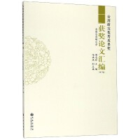 �_���о���(y��u)��ɹ���(ji��ng)�@��(ji��ng)?w��)��ąR��.2017��