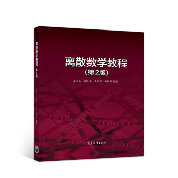 �xɢ��(sh��)�W(xu��)�̳̣���2�棩