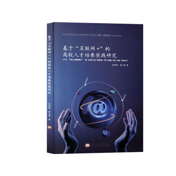 ���ڡ���(li��n)�W(w��ng)+���ĸ�У�˲����B(y��ng)���`�о�