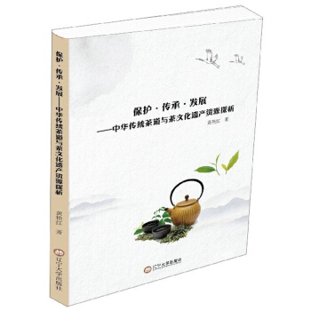 ���o�����С��l(f��)չ:���A���y(t��ng)����c���Ļ��z�a(ch��n)�YԴ̽��