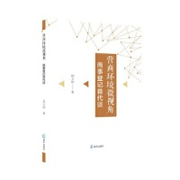 �I�̭h(hu��n)��΢ҕ�ǣ����µ�ӛ�״�Մ