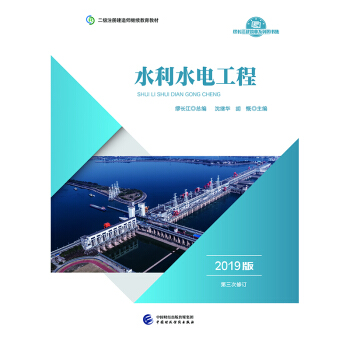 2019�����(j��)ע��(c��)���쎟�^�m(x��)�����̲ģ�ˮ��ˮ늹��̣�2019�棩