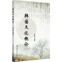 �n���Ļ���Փ