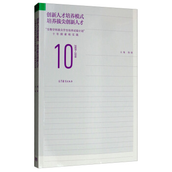 ��(chu��ng)���˲����B(y��ng)ģʽ ���B(y��ng)�μℓ(chu��ng)���˲ţ�������W�ưμ�W�����B(y��ng)ԇ�Ӌ����ʮ��̽����2009-2018��