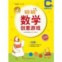 ��(sh��)�W(xu��)��(chu��ng)���Α� C�A�� ���