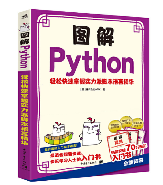 �D��Python