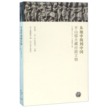 �ĵ��к����Ї�����ƽɽ����ؽz·����