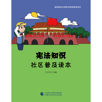 ����֪�R(sh��)��^(q��)�ռ��x��