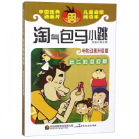 �Ԛ���RС��:��(hu��)�w��������