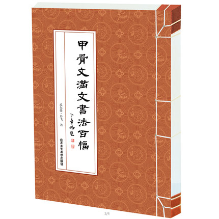 �׹��ĝM�ĕ����ٸ�