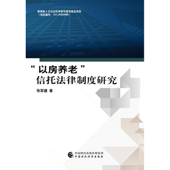 ���Է��B(y��ng)�ϡ����з����ƶ��о�