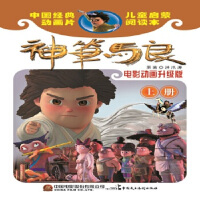 ��P�R��:�Ӱ�Ӯ������棨���£�