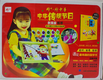 ���A���y(t��ng)��(ji��)��