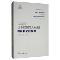 ɽ�س��п罭����O(sh��)Ӌ��(chu��ng)�º��P(gu��n)�I���g(sh��)