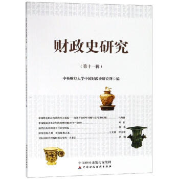 ؔ(c��i)��ʷ�о�����ʮһ݋