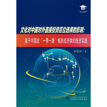 �Ļ���(du��)�Ї�(gu��)��(du��)��ֱ��Ͷ�Y�^(q��)λ�x���Ӱ푣������Ї�(gu��)�ڡ�һ��һ·�����P(gu��n)��(j��ng)��(j��)�w��Ͷ�Y��(sh��)�`