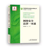 �W(w��ng)�j(lu��)��ȫ����һ��ͨ