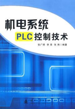 �C�ϵ�y(t��ng)PLC���Ƽ��g