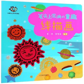 �P�������ʵ�ͯȤ-���讋